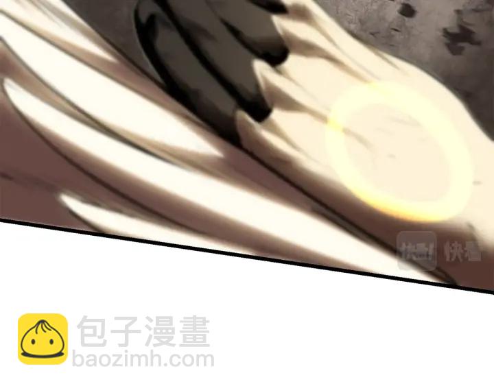 拔劍九億次 - 第97話 進化的天使(5/6) - 8