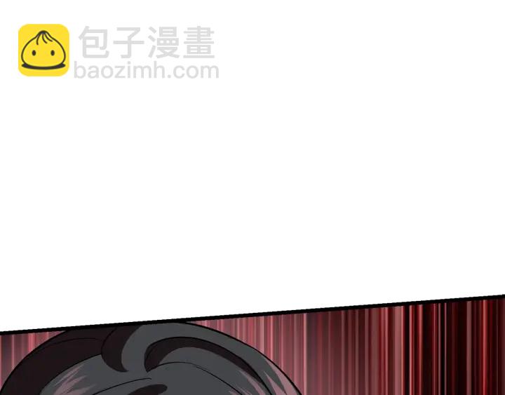 拔劍九億次 - 第97話 進化的天使(5/6) - 1