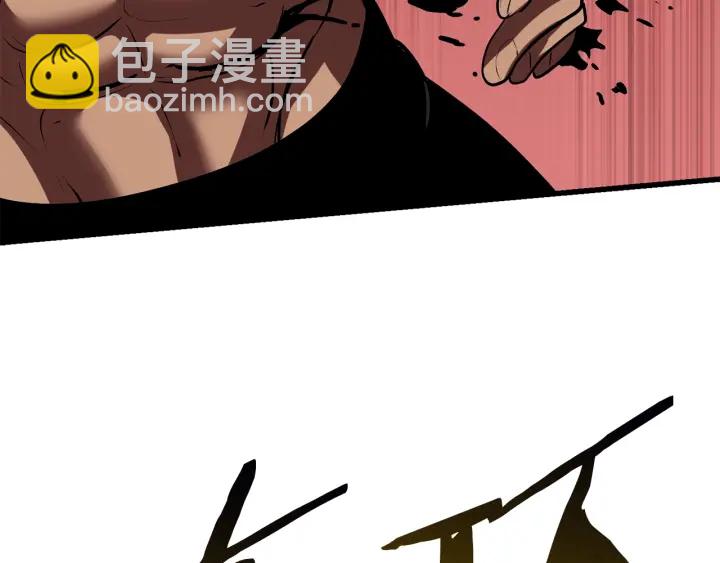 拔劍九億次 - 第97話 進化的天使(5/6) - 4