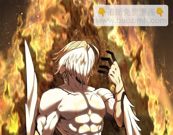 拔劍九億次 - 第97話 進化的天使(2/6) - 7