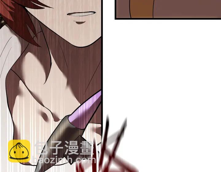 拔劍九億次 - 第97話 進化的天使(2/6) - 6