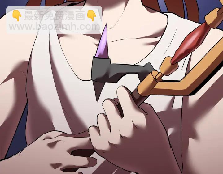 拔劍九億次 - 第97話 進化的天使(2/6) - 2