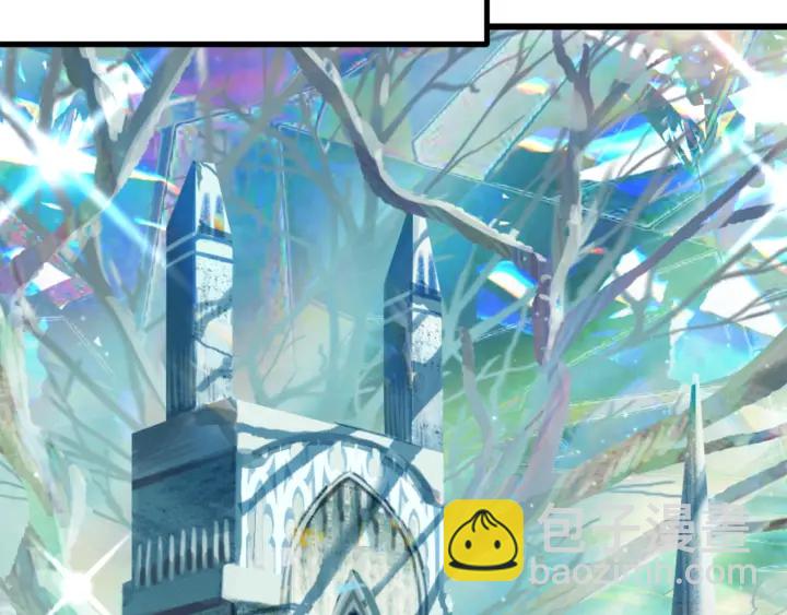 拔劍九億次 - 第99話 聯合(3/6) - 5