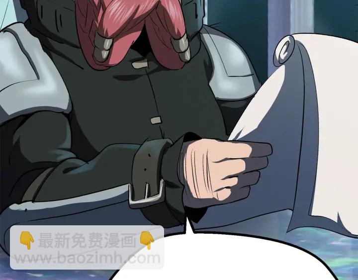 拔劍九億次 - 第99話 聯合(3/6) - 6