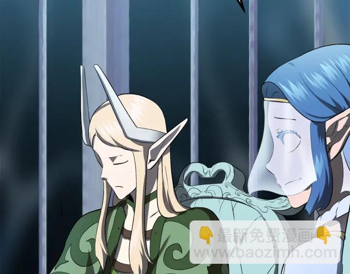 拔劍九億次 - 第99話 聯合(3/6) - 7