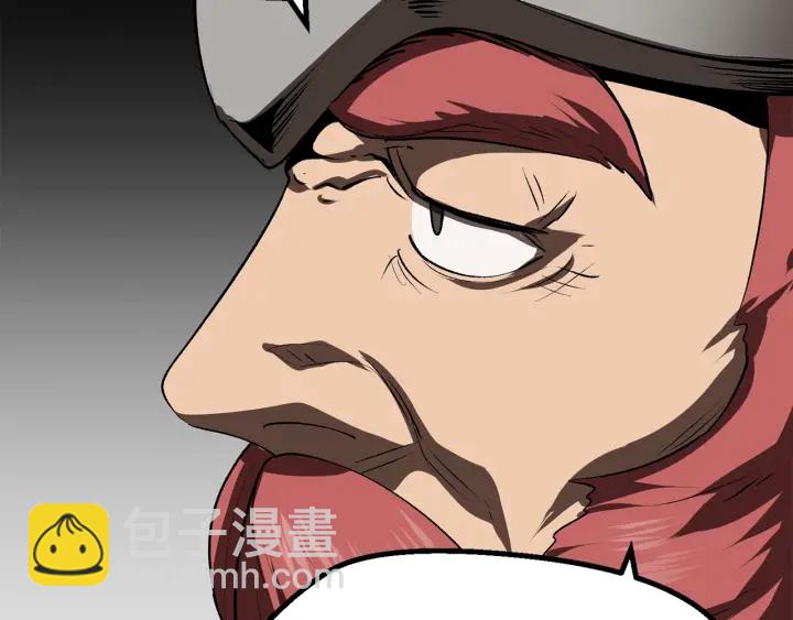 拔劍九億次 - 第99話 聯合(3/6) - 5