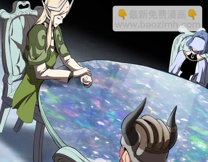 拔劍九億次 - 第99話 聯合(3/6) - 1