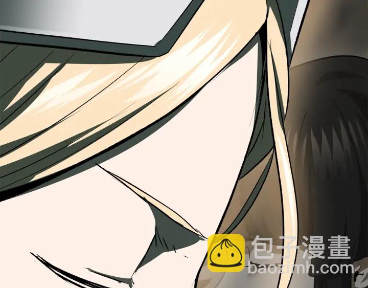 拔劍九億次 - 第99話 聯合(3/6) - 4