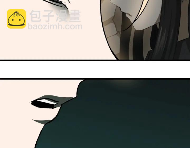 拔劍九億次 - 第99話 聯合(3/6) - 5