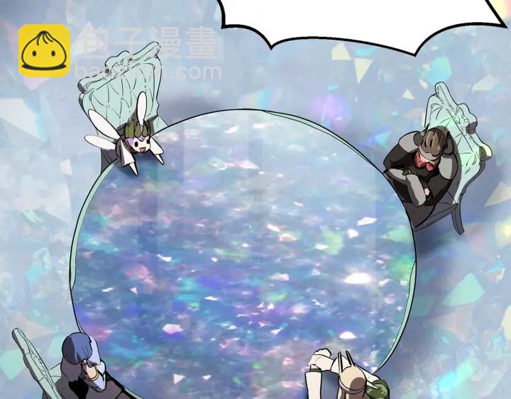 拔劍九億次 - 第99話 聯合(3/6) - 7