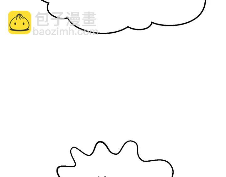 拔劍九億次 - 第99話 聯合(4/6) - 7