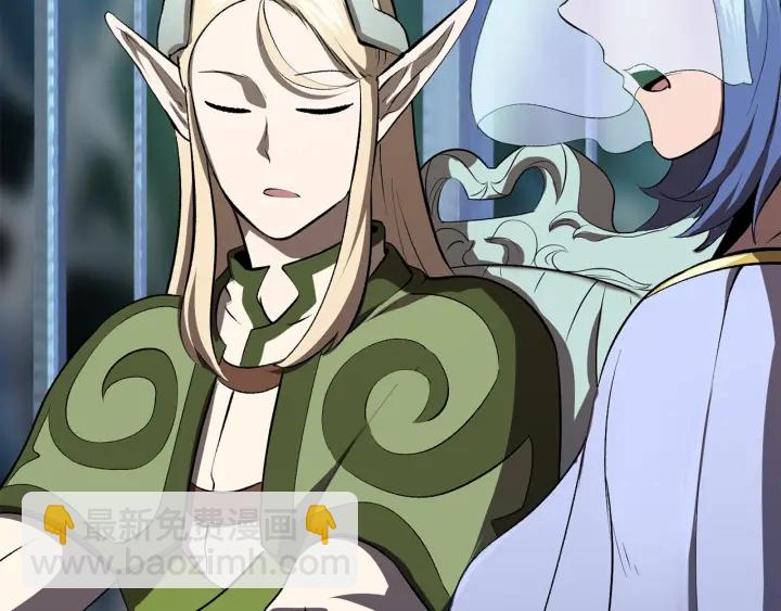 拔劍九億次 - 第99話 聯合(4/6) - 1