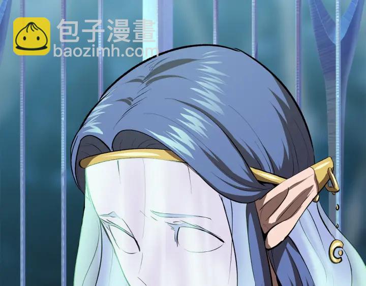 拔劍九億次 - 第99話 聯合(4/6) - 4