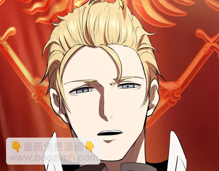 拔劍九億次 - 第99話 聯合(4/6) - 8