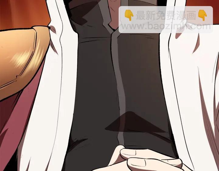 拔劍九億次 - 第99話 聯合(4/6) - 1