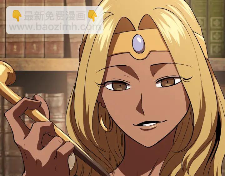 拔劍九億次 - 第99話 聯合(4/6) - 4