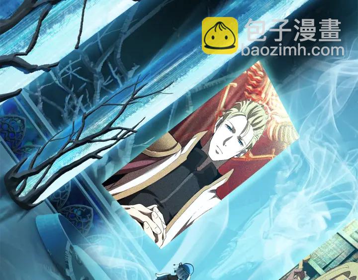 拔劍九億次 - 第99話 聯合(4/6) - 8