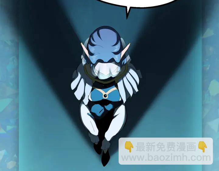 拔劍九億次 - 第99話 聯合(4/6) - 4