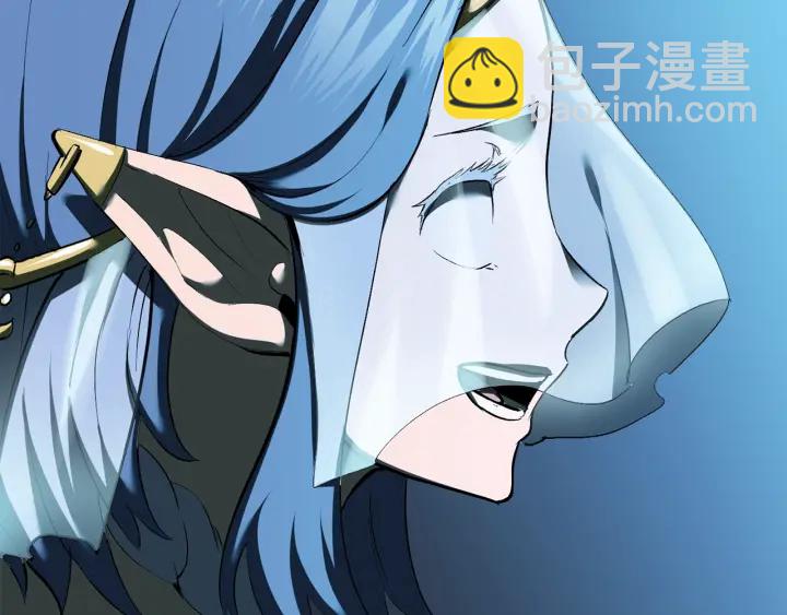 拔劍九億次 - 第99話 聯合(4/6) - 7