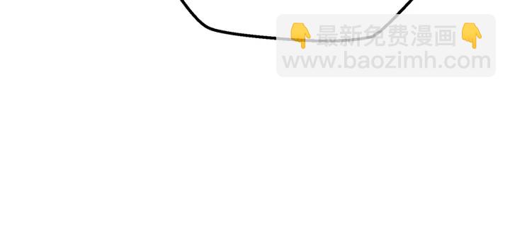 拔劍九億次 - 第99話 聯合(4/6) - 1