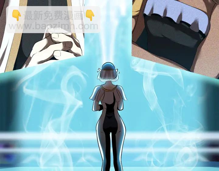 拔劍九億次 - 第99話 聯合(4/6) - 4