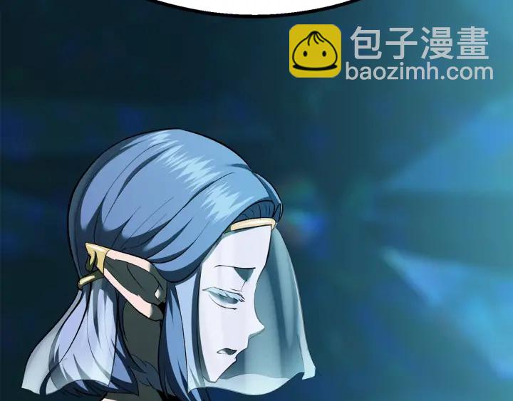 拔劍九億次 - 第99話 聯合(4/6) - 3