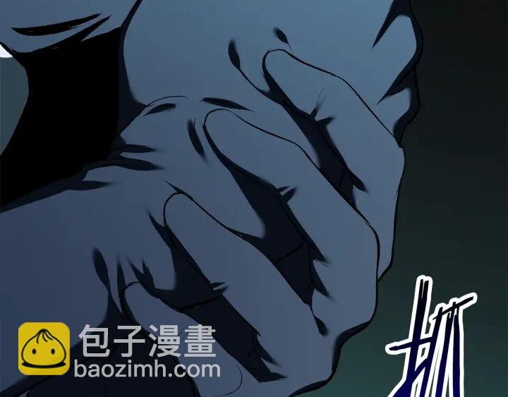 拔劍九億次 - 第99話 聯合(5/6) - 5