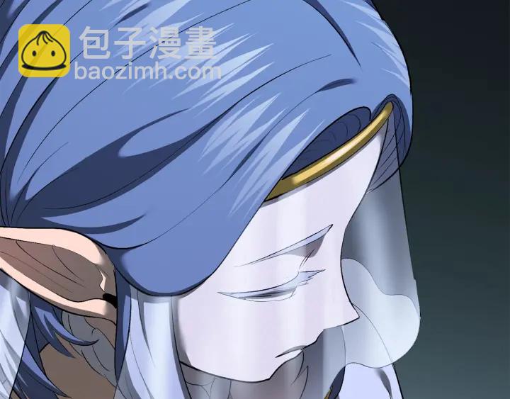 拔劍九億次 - 第99話 聯合(5/6) - 8