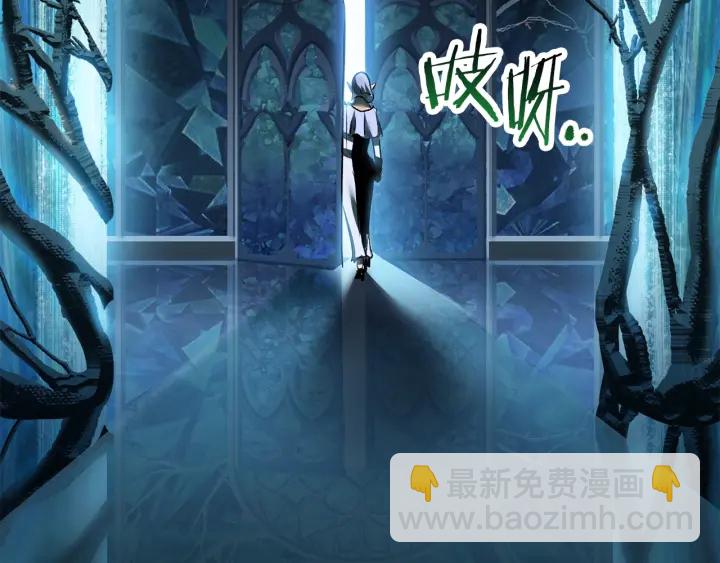 拔劍九億次 - 第99話 聯合(5/6) - 4