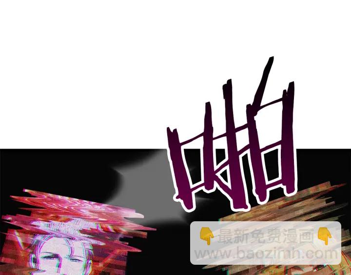 拔劍九億次 - 第99話 聯合(5/6) - 6