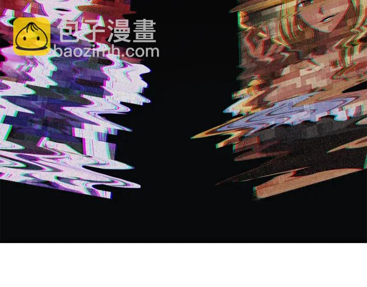 拔劍九億次 - 第99話 聯合(5/6) - 7