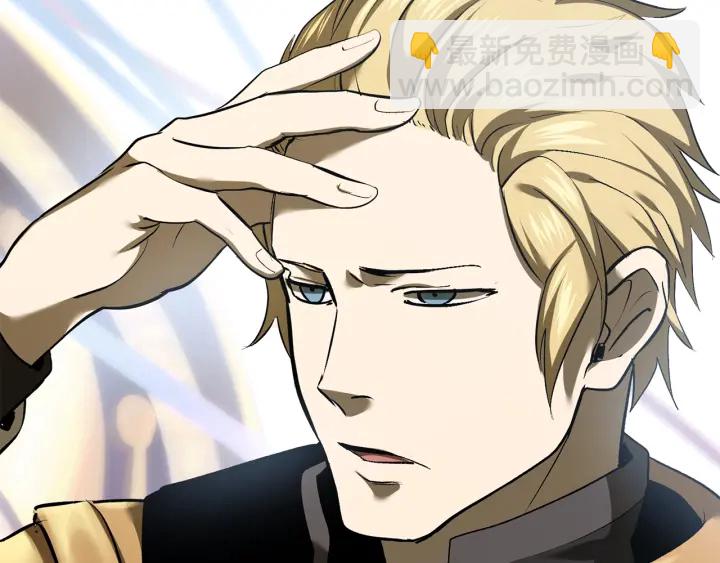 拔劍九億次 - 第99話 聯合(5/6) - 5