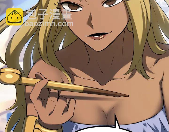 拔劍九億次 - 第99話 聯合(5/6) - 1