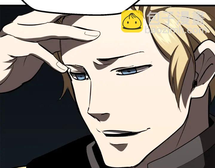 拔劍九億次 - 第99話 聯合(5/6) - 2