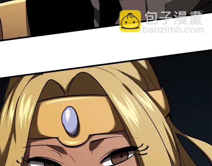 拔劍九億次 - 第99話 聯合(5/6) - 3