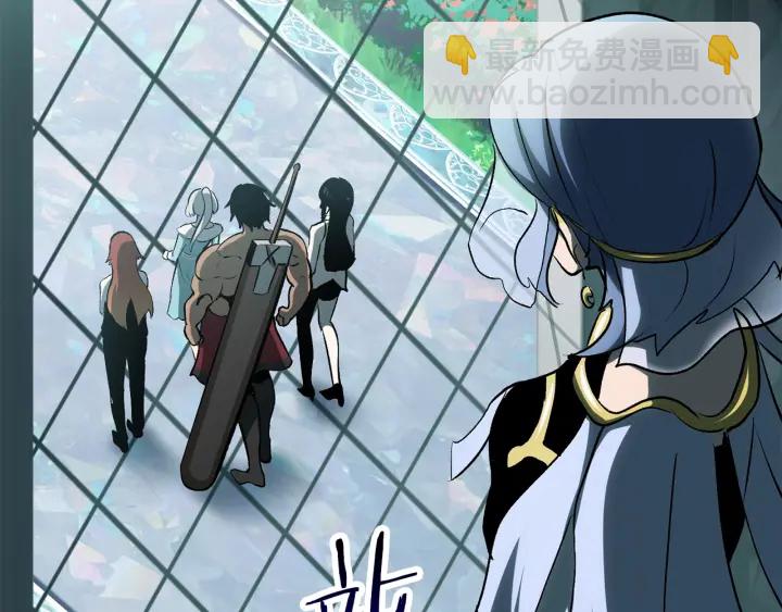 拔劍九億次 - 第99話 聯合(5/6) - 6