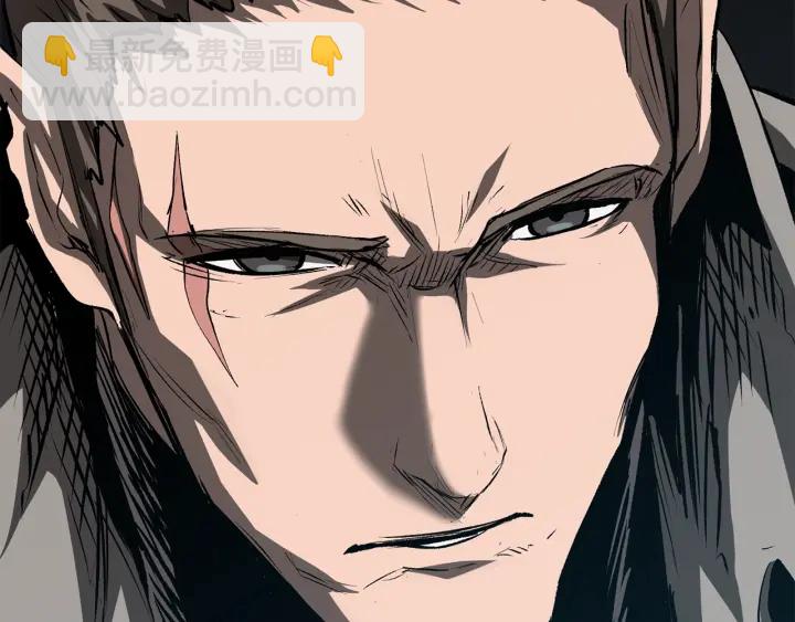 拔劍九億次 - 第99話 聯合(6/6) - 2