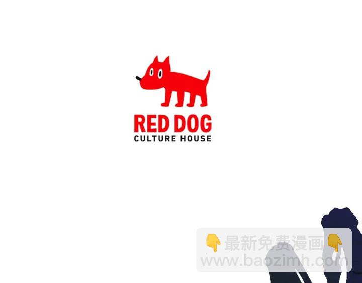 拔劍九億次 - 第99話 聯合(6/6) - 1