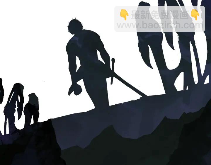 拔劍九億次 - 第99話 聯合(6/6) - 2