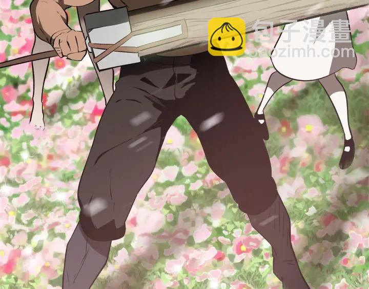 拔劍九億次 - 第99話 聯合(2/6) - 7