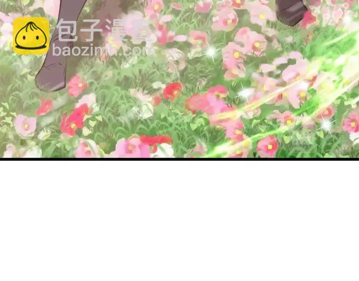 拔劍九億次 - 第99話 聯合(2/6) - 8