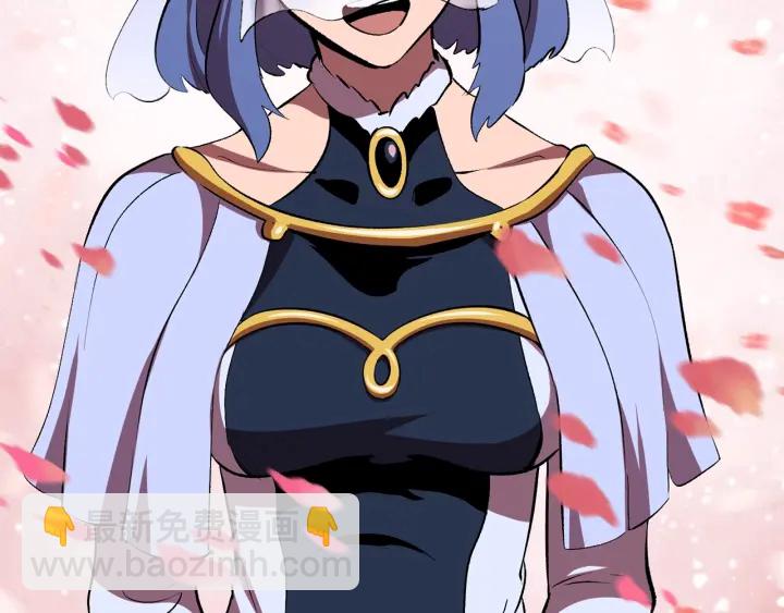 拔劍九億次 - 第99話 聯合(2/6) - 7