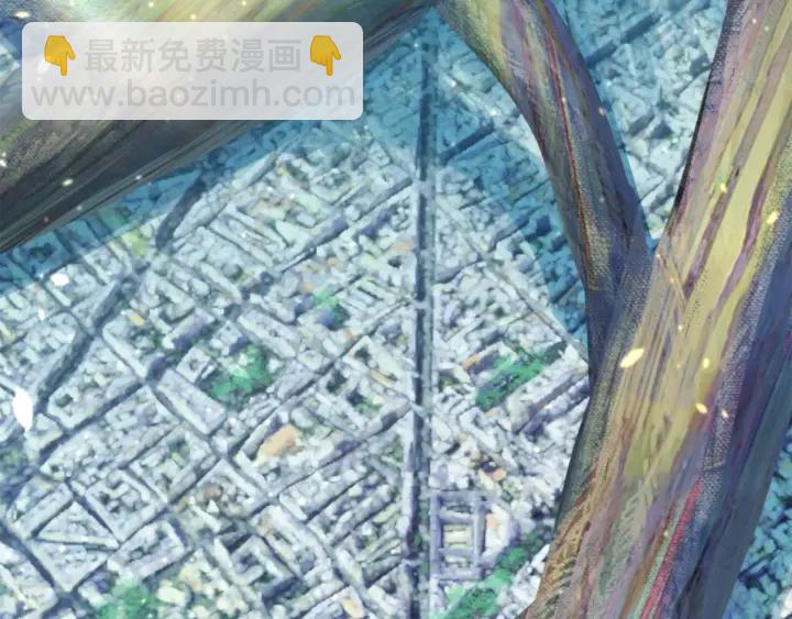 拔劍九億次 - 第99話 聯合(2/6) - 4