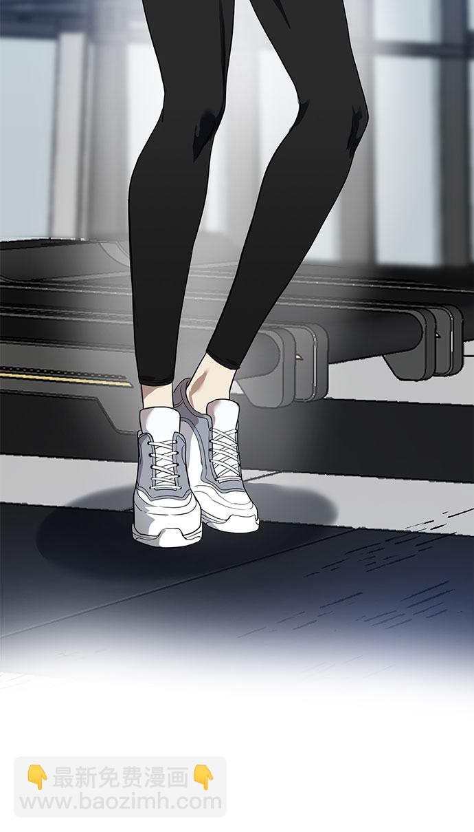 八角籠的帝王 - 第11話(1/2) - 2