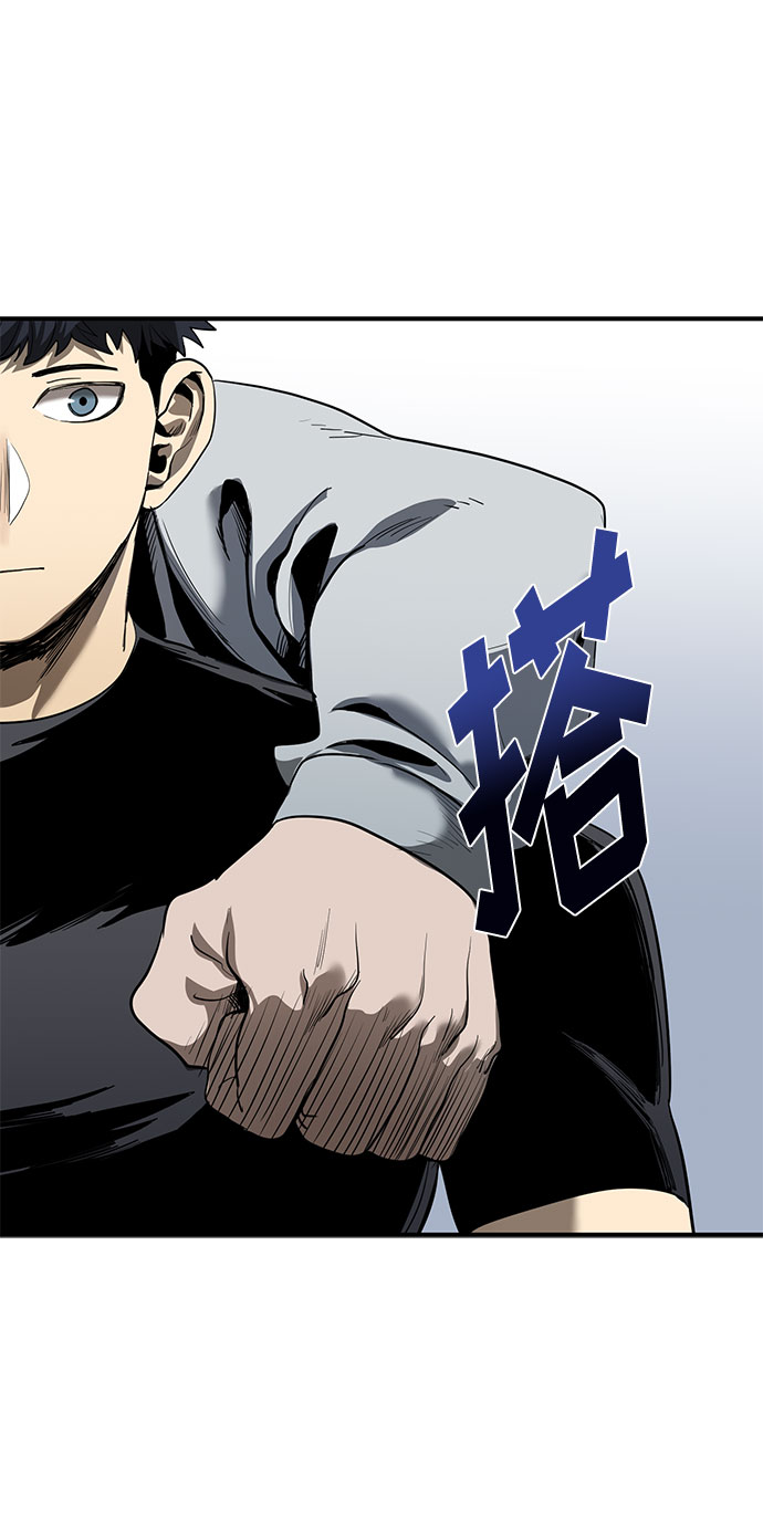 八角籠的帝王 - 第11話(1/2) - 6
