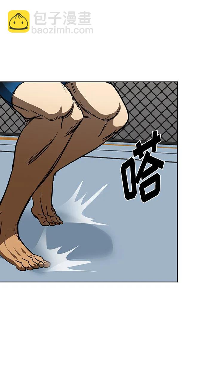 八角籠的帝王 - 第77話(1/2) - 4