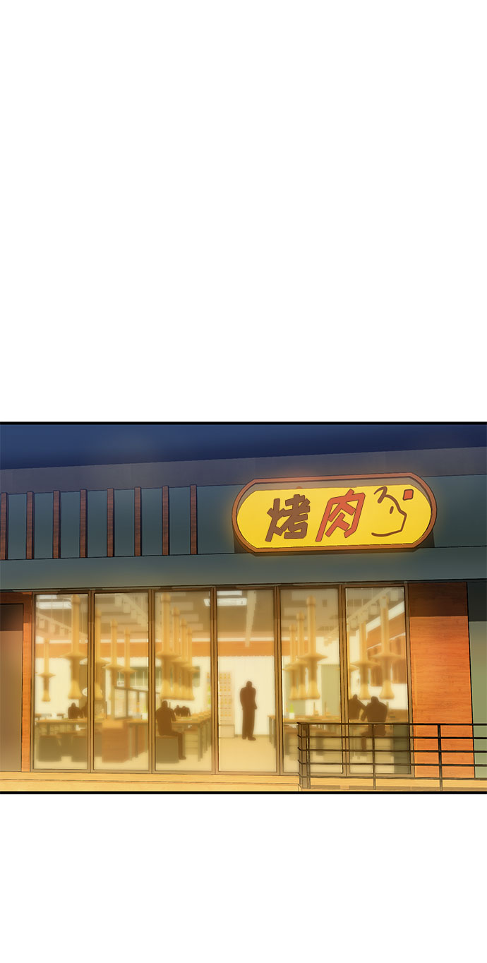 八角籠的帝王 - 第9話(1/2) - 2