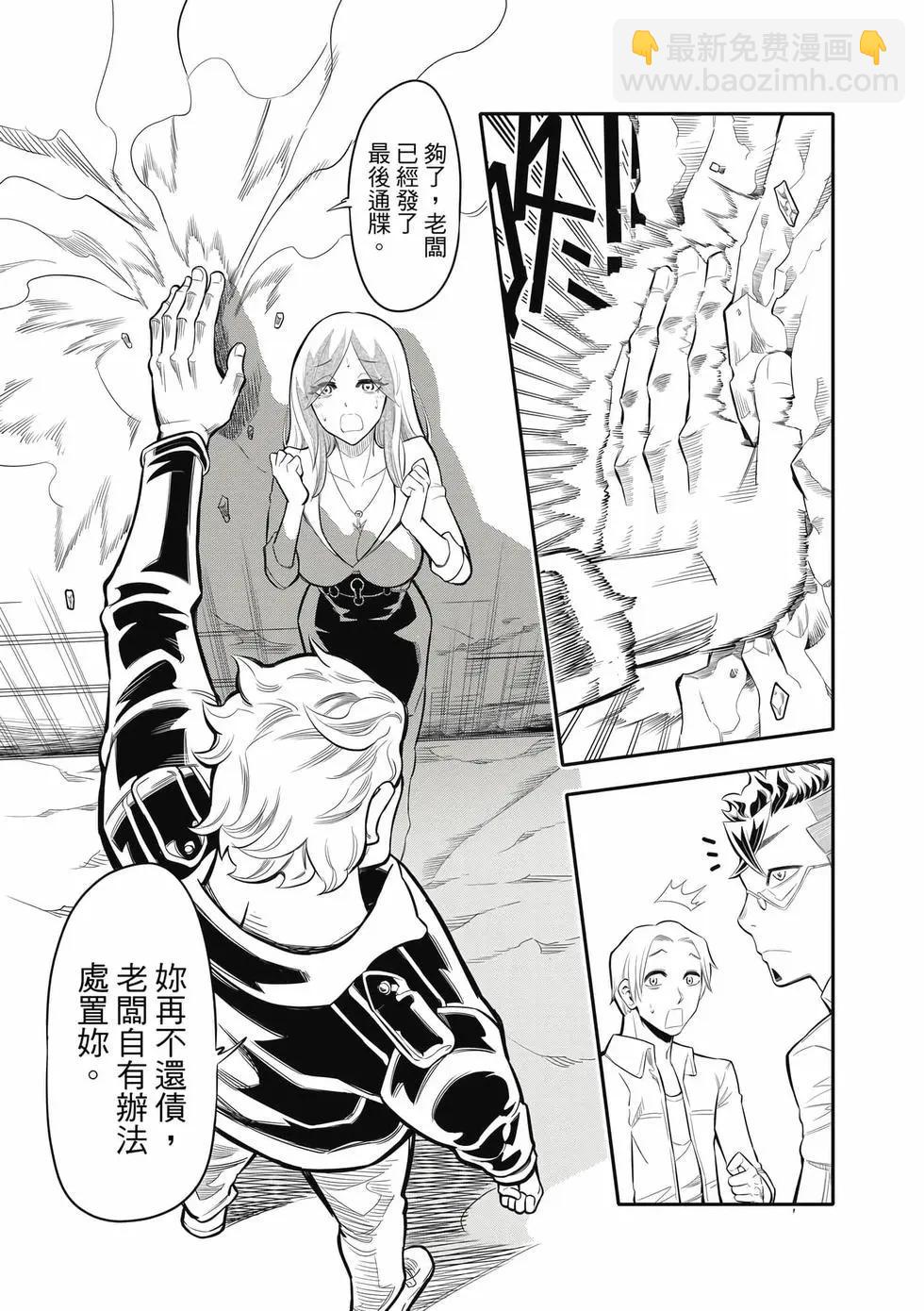 第01卷(1/4)-第31话