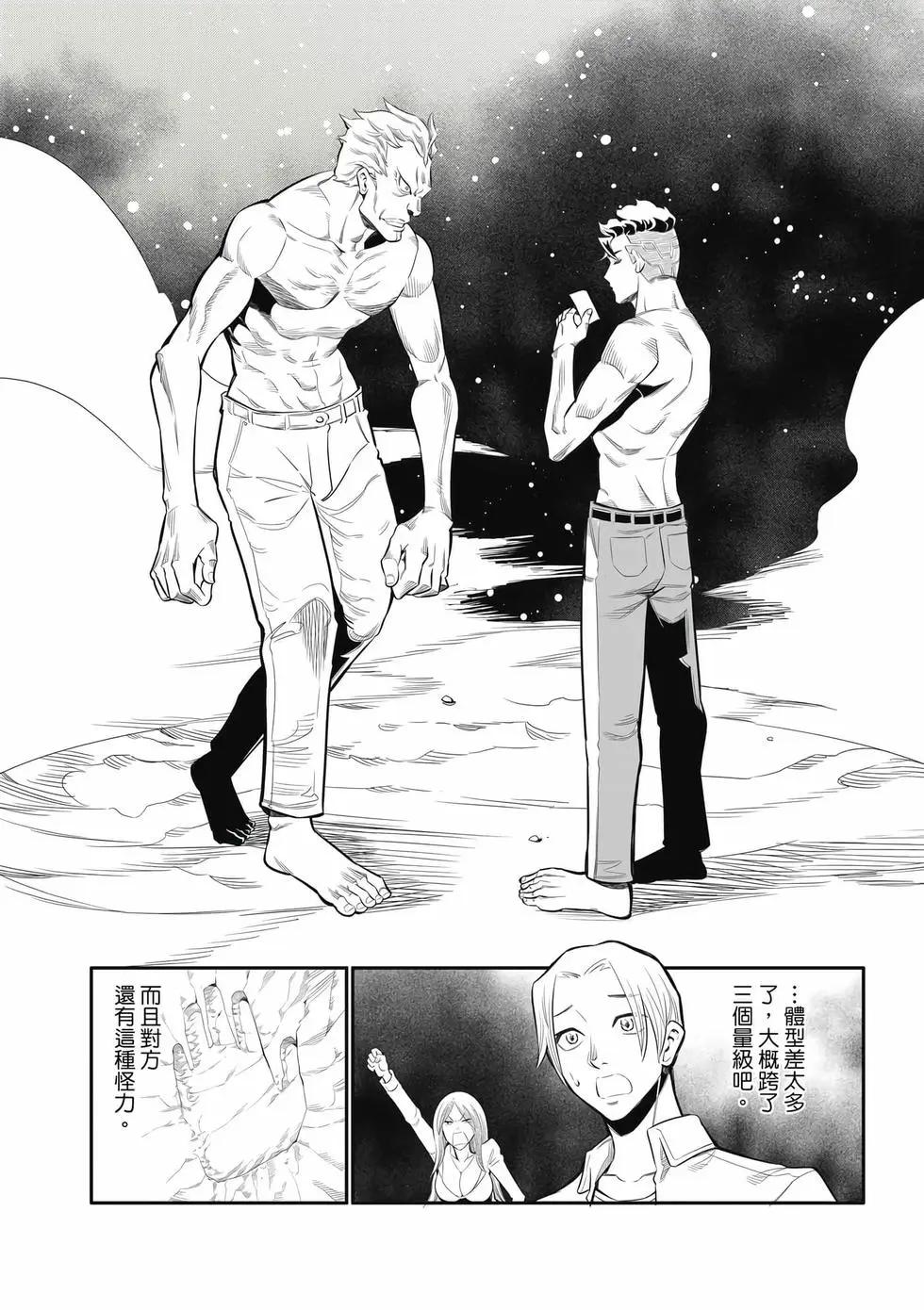 第01卷(1/4)-第31话