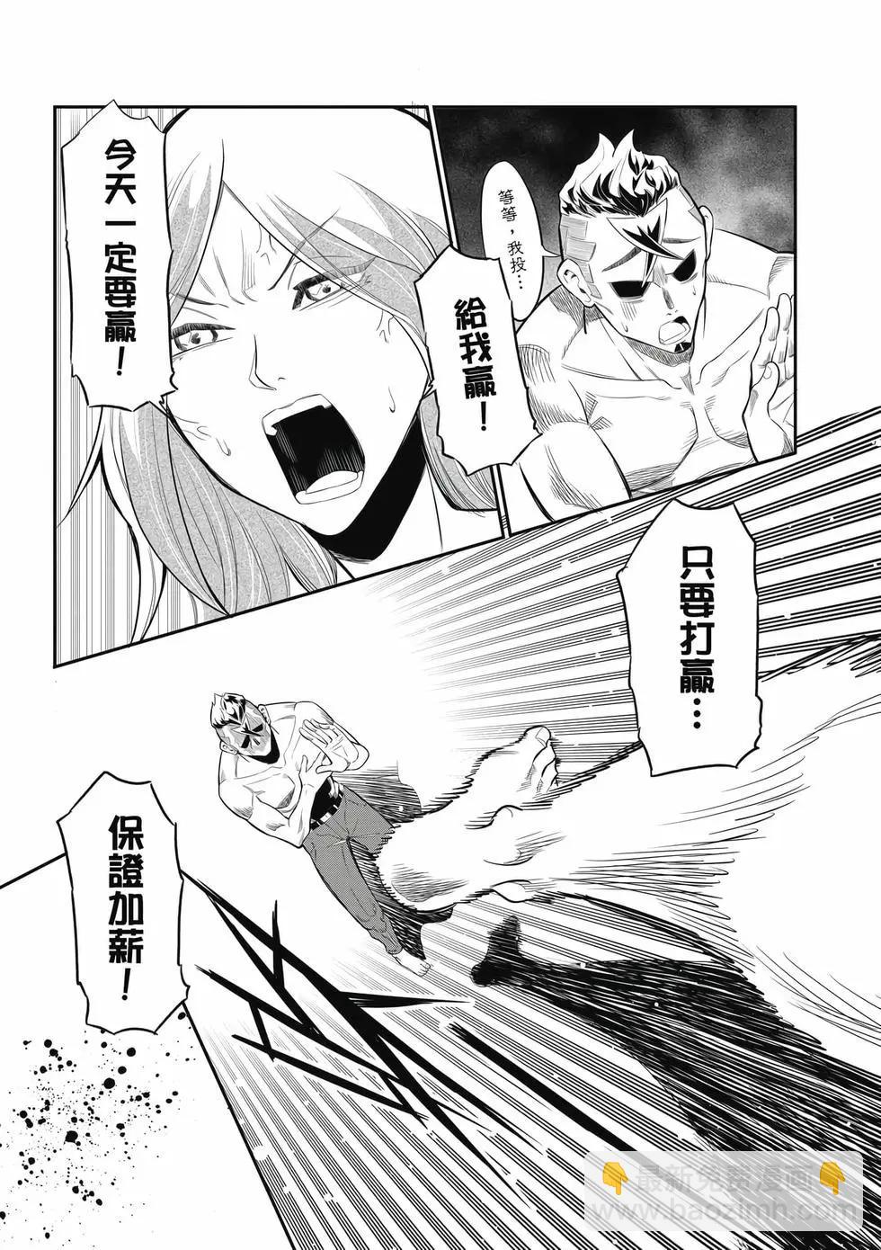 第01卷(1/4)-第31话